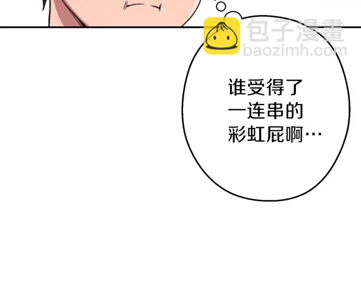 第78话 割麦子138