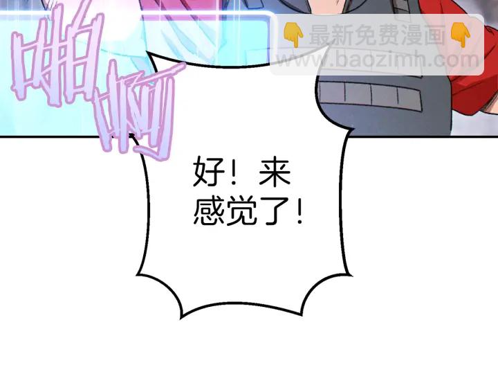 第78话 割麦子140