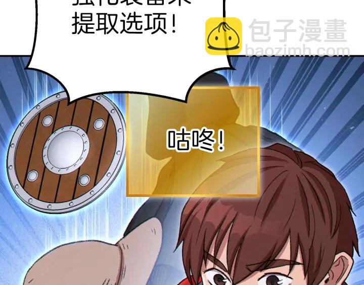 第78话 割麦子142