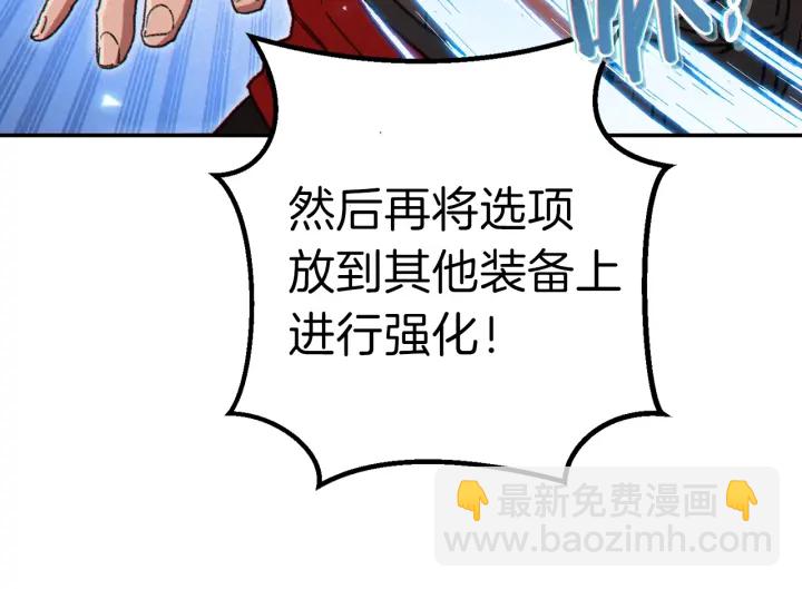 第78话 割麦子144