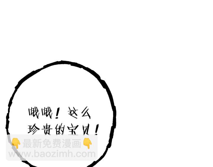 第78话 割麦子145