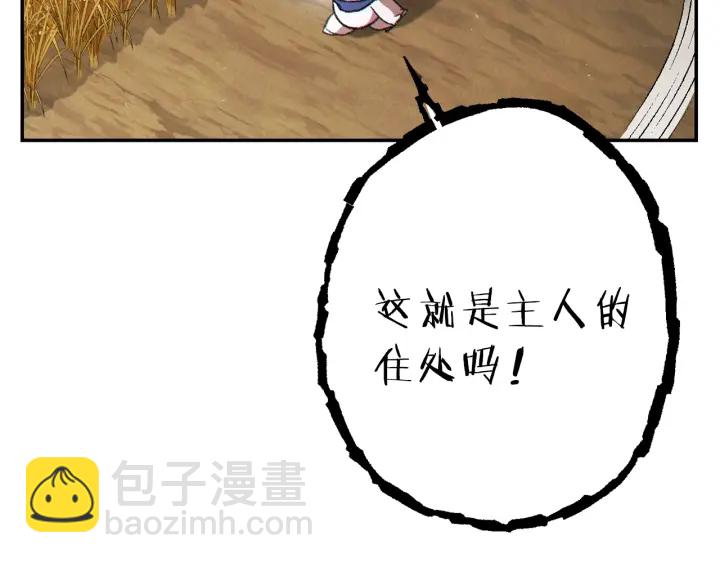 第78话 割麦子150