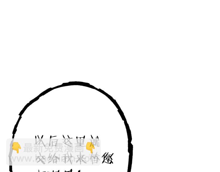 第78话 割麦子151