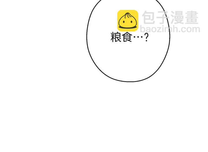 第78话 割麦子164