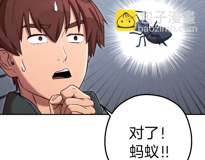 第78话 割麦子166