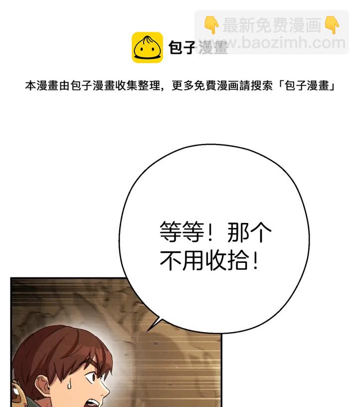 第78话 割麦子168