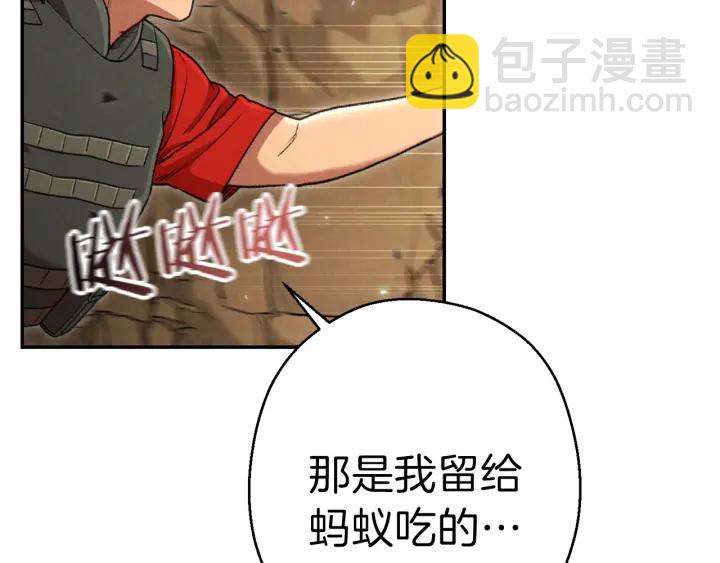 第78话 割麦子169