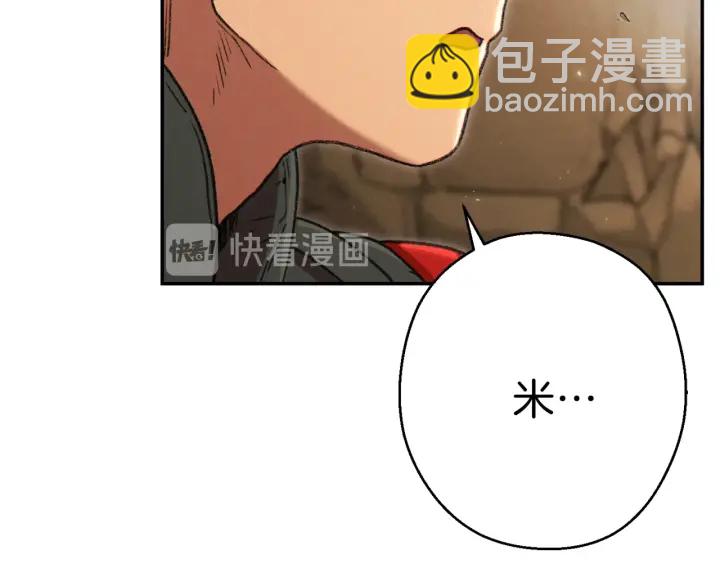 第78话 割麦子172