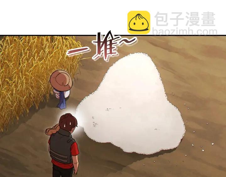 第78话 割麦子174