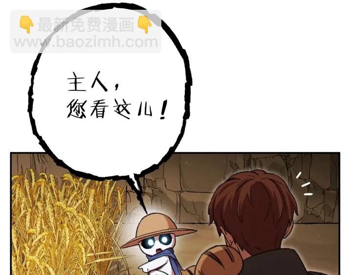 第78话 割麦子179