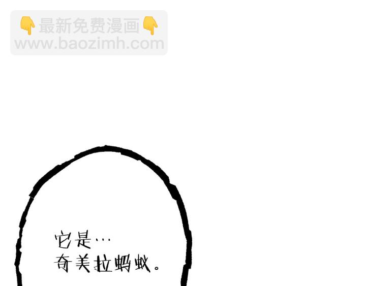 第78话 割麦子189