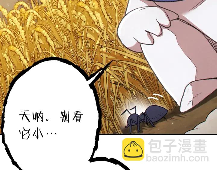 第78话 割麦子191