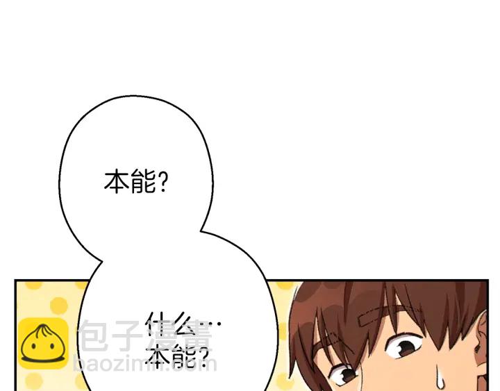 第78话 割麦子193