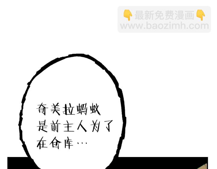 第78话 割麦子195