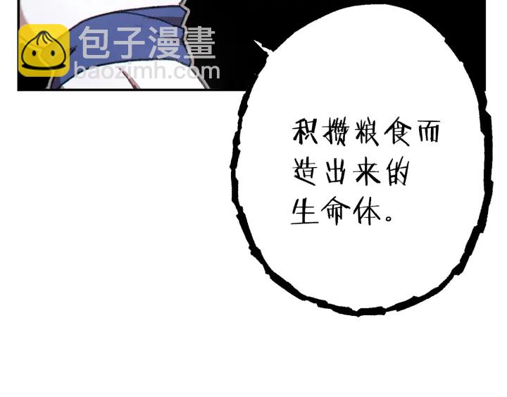 第78话 割麦子197