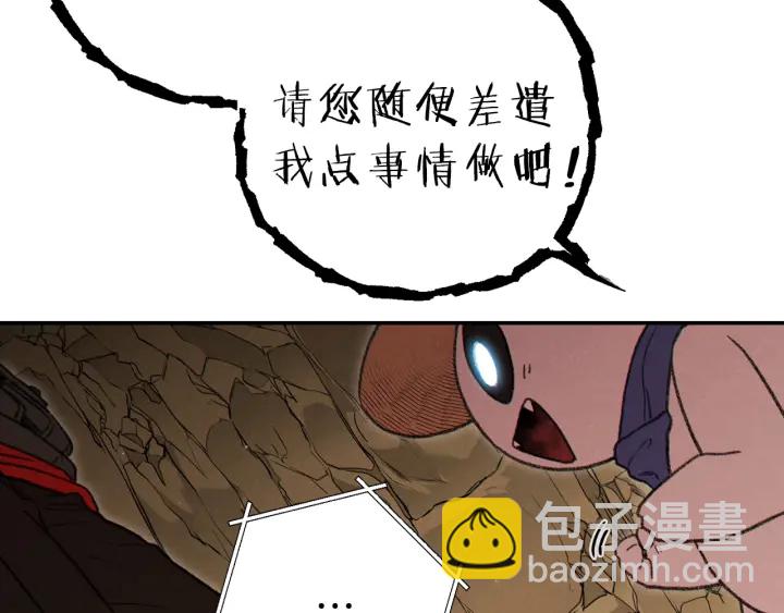 第78话 割麦子199
