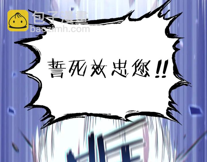 第78话 割麦子2