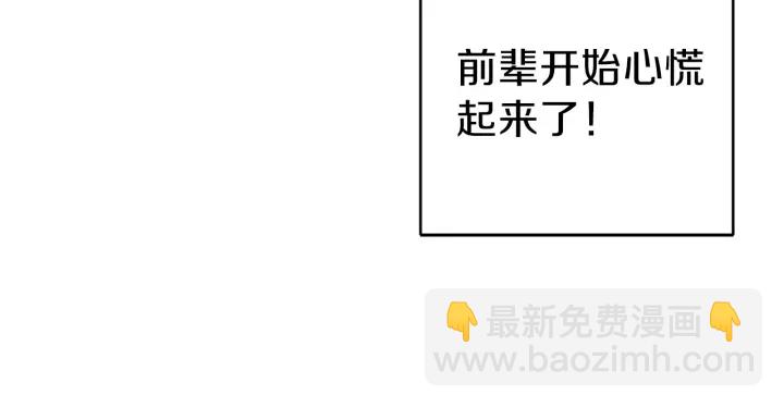 第78话 割麦子203