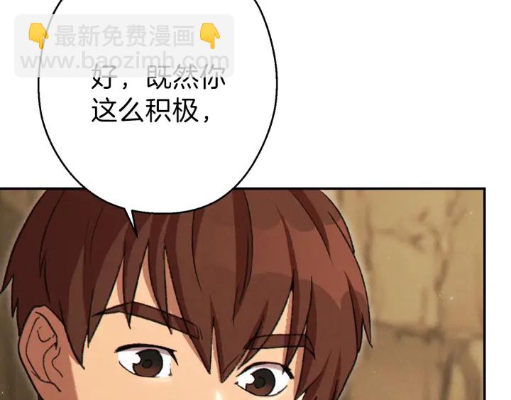 第78话 割麦子206