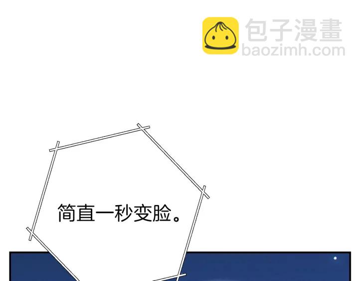第78话 割麦子21