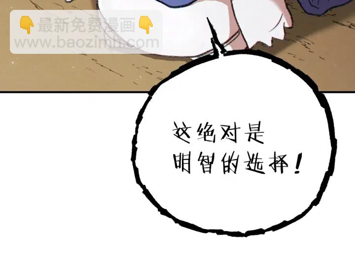 第78话 割麦子210