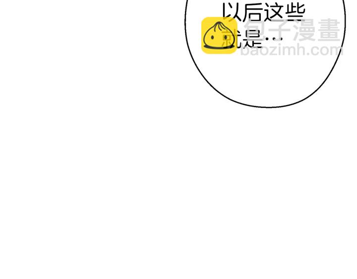第78话 割麦子217