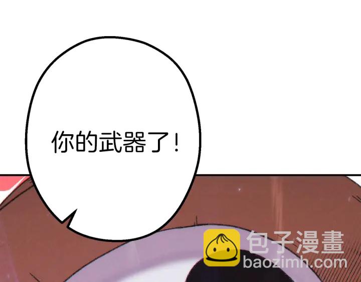 第78话 割麦子218