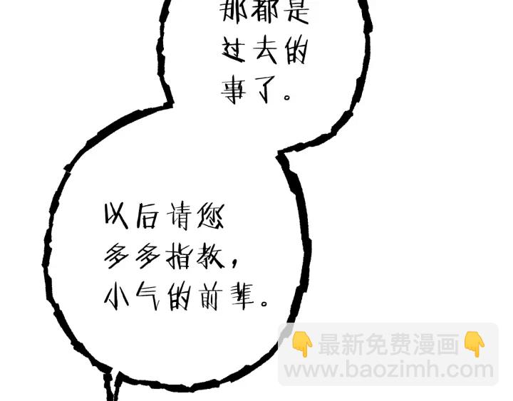 第78话 割麦子24