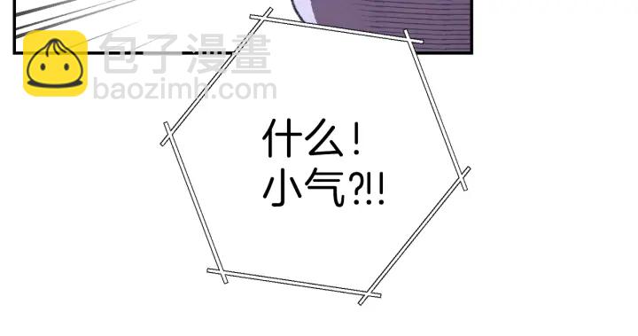 第78话 割麦子26