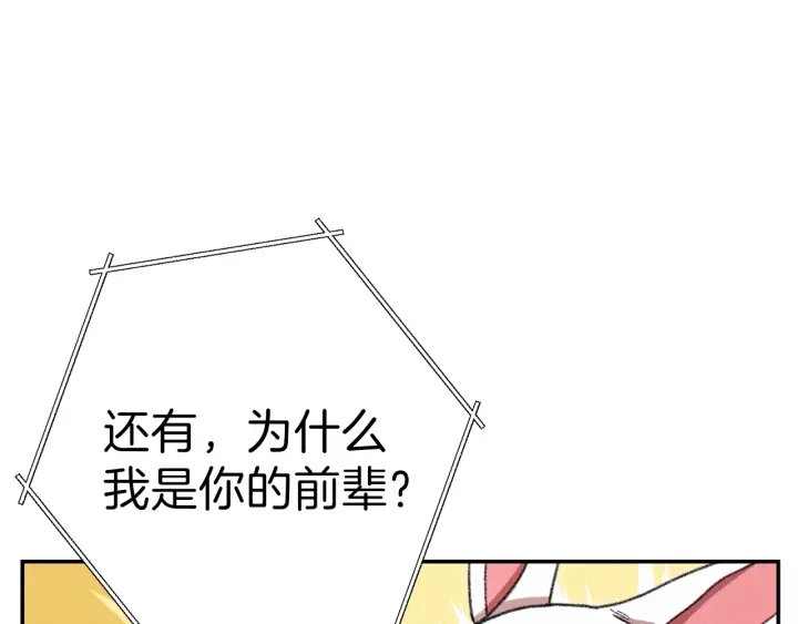 第78话 割麦子27