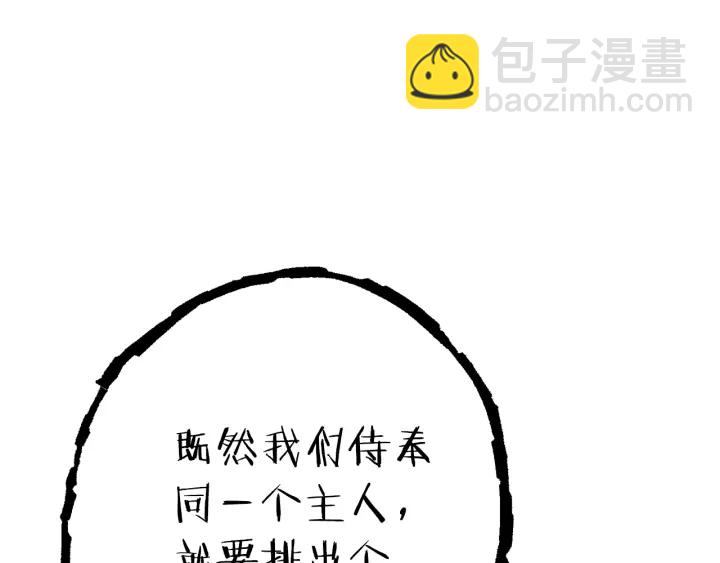 第78话 割麦子29