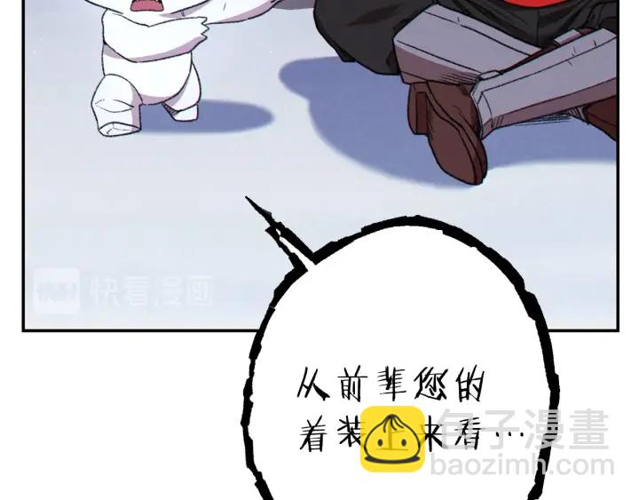 第78话 割麦子31