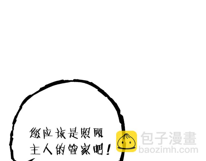 第78话 割麦子33