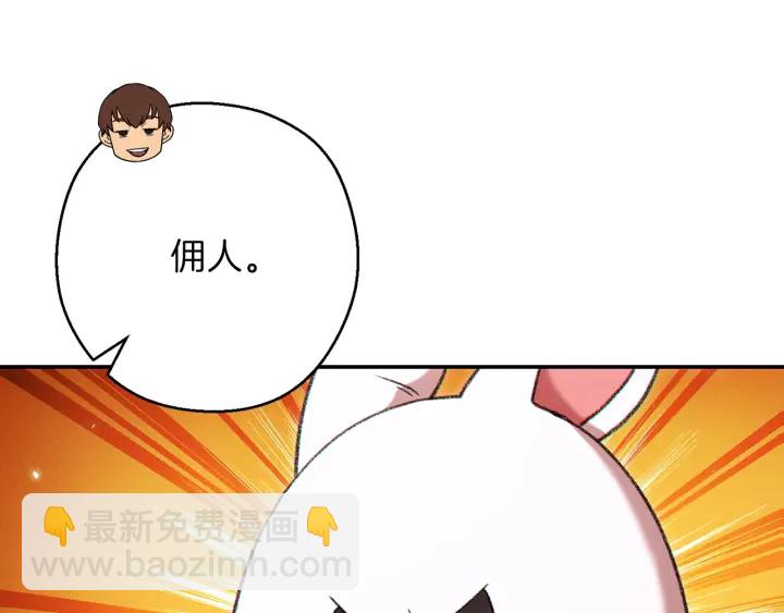 第78话 割麦子36