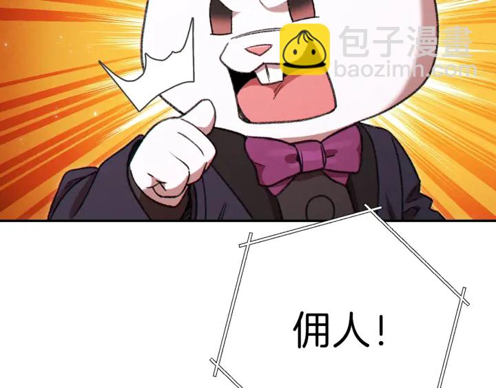 第78话 割麦子37