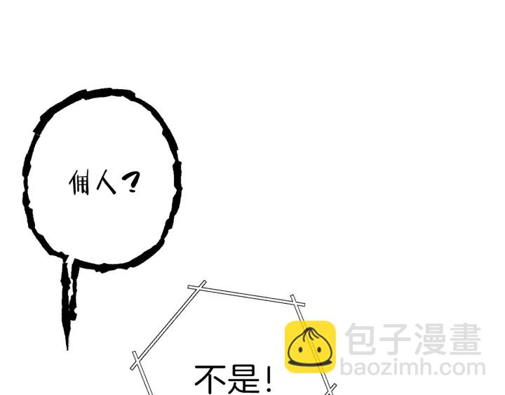 第78话 割麦子40