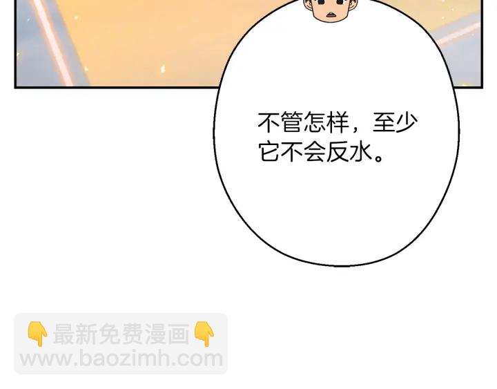 第78话 割麦子44