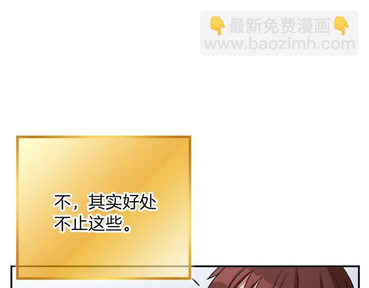第78话 割麦子45
