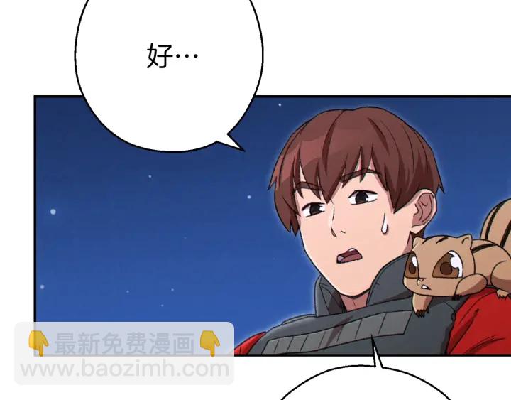 第78话 割麦子5