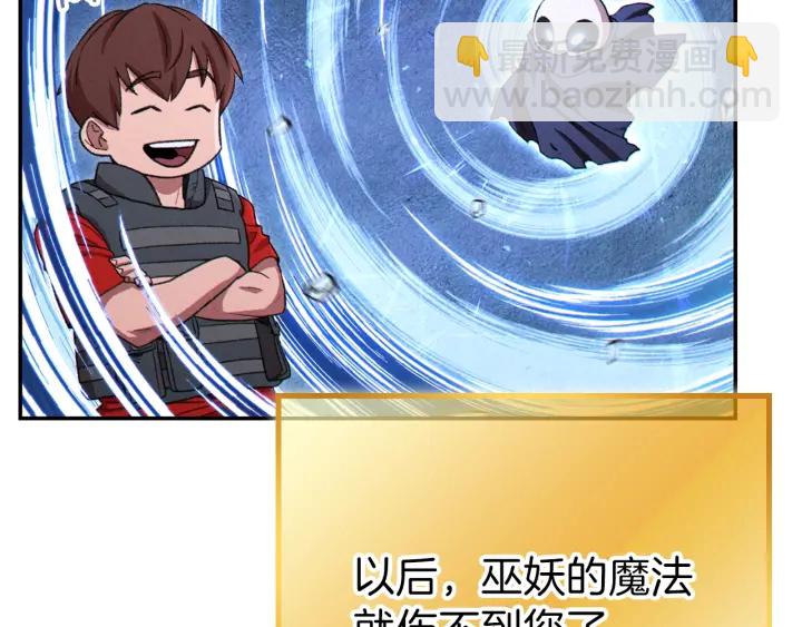 第78话 割麦子56