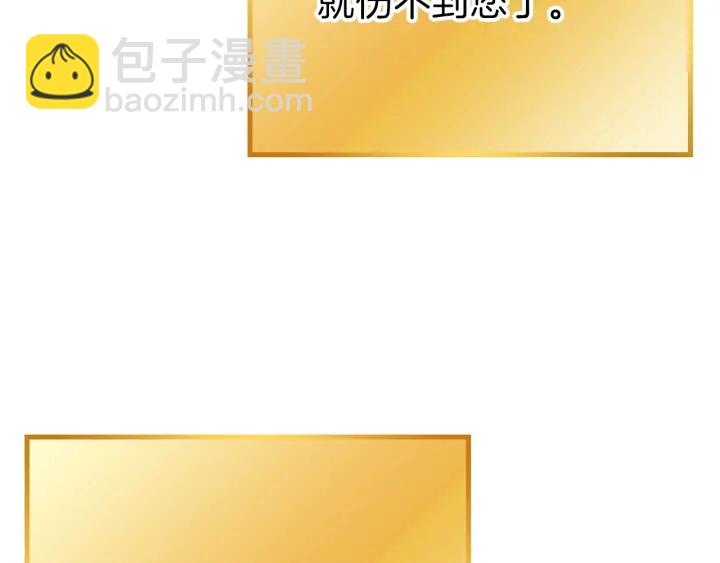 第78话 割麦子57