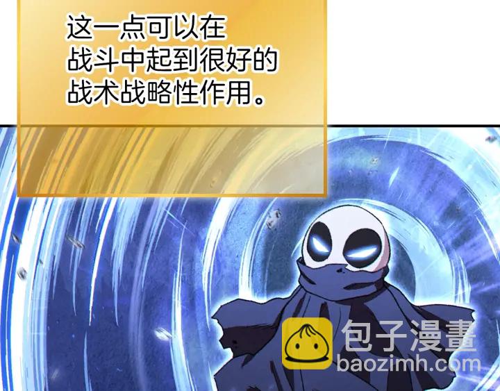 第78话 割麦子58