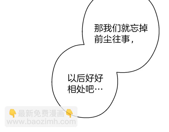 第78话 割麦子6
