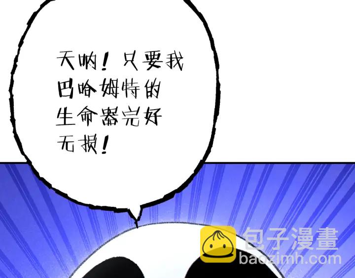 第78话 割麦子64