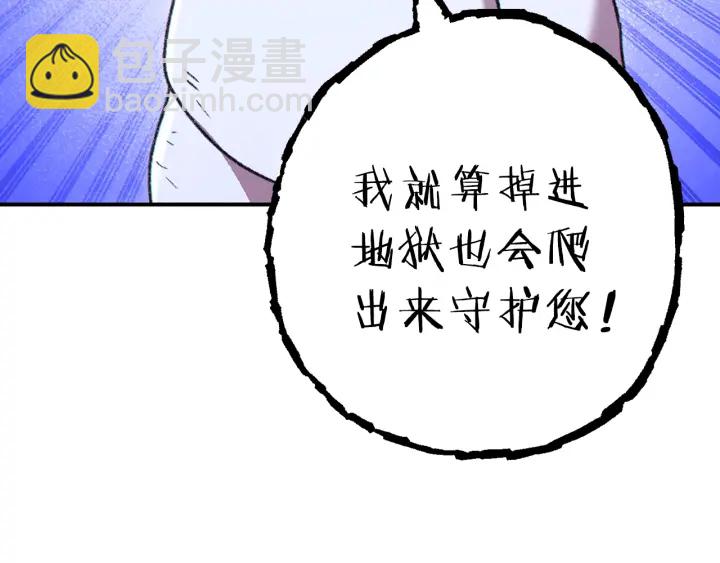 第78话 割麦子66