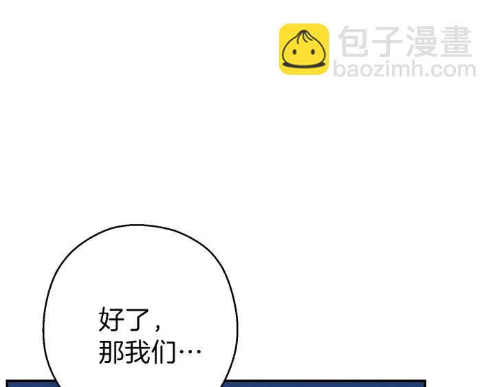 第78话 割麦子70