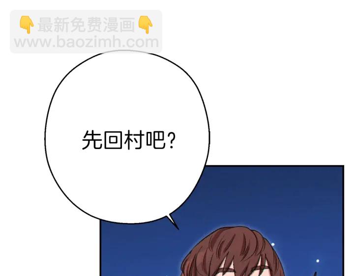 第78话 割麦子73