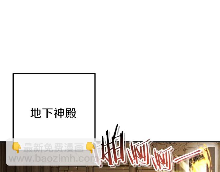 第78话 割麦子76