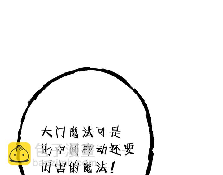 第78话 割麦子81