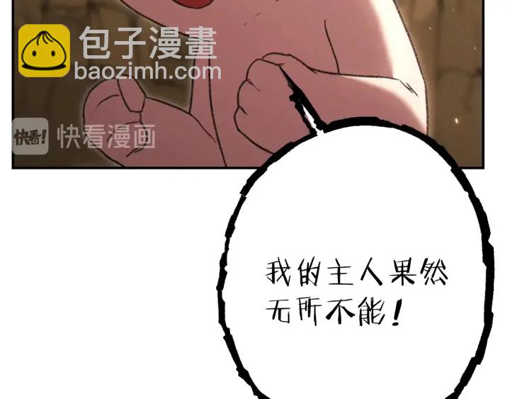 第78话 割麦子83